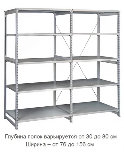 Стеллаж металлический ТСУ 4.15.3 (3000х1560х600) 8