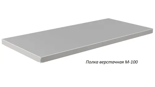 Верстак Практик Master M100.MF1/MF1.400